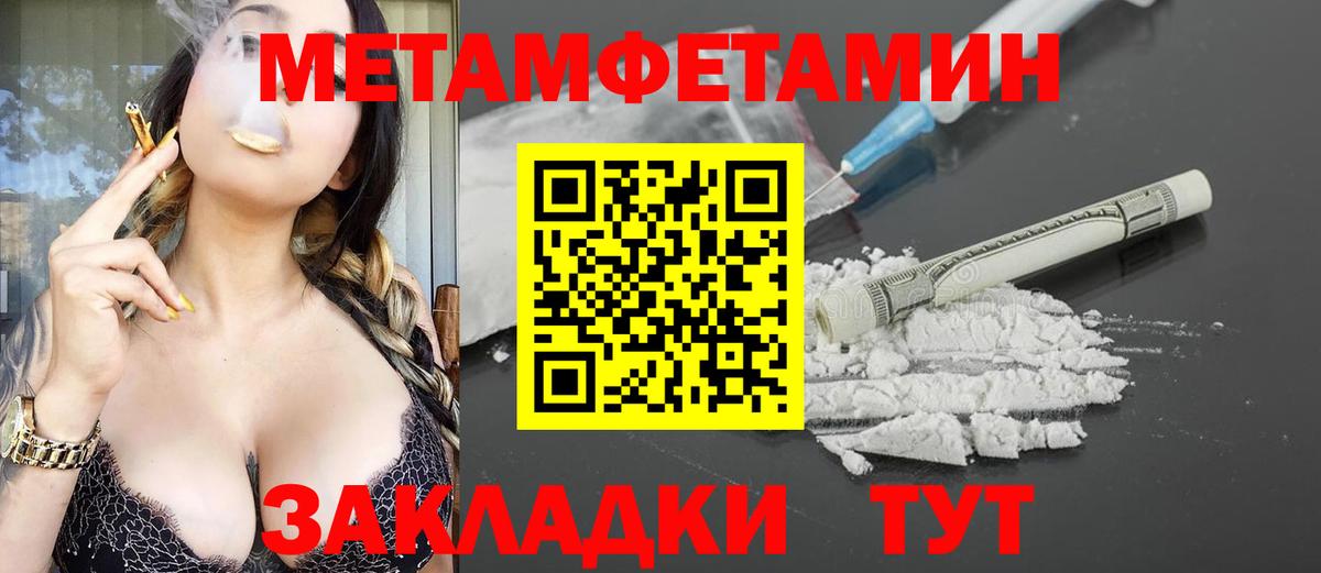 Коряжма  Amphetamine 97%  Амфетамин  OMG как зайти  Вход с VPN 