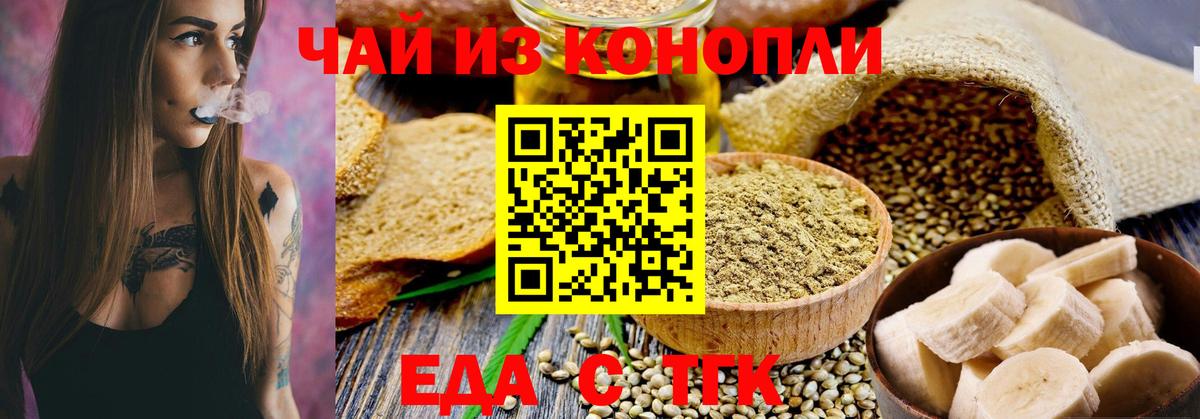 Canna-Cookies марихуана  Вход с VPN  Коряжма 
