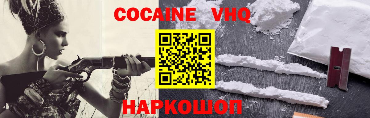 Героин Коряжма