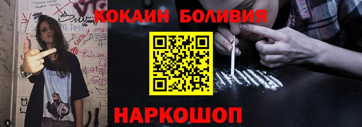 КОКАИН 97%  Вход с VPN  Коряжма 