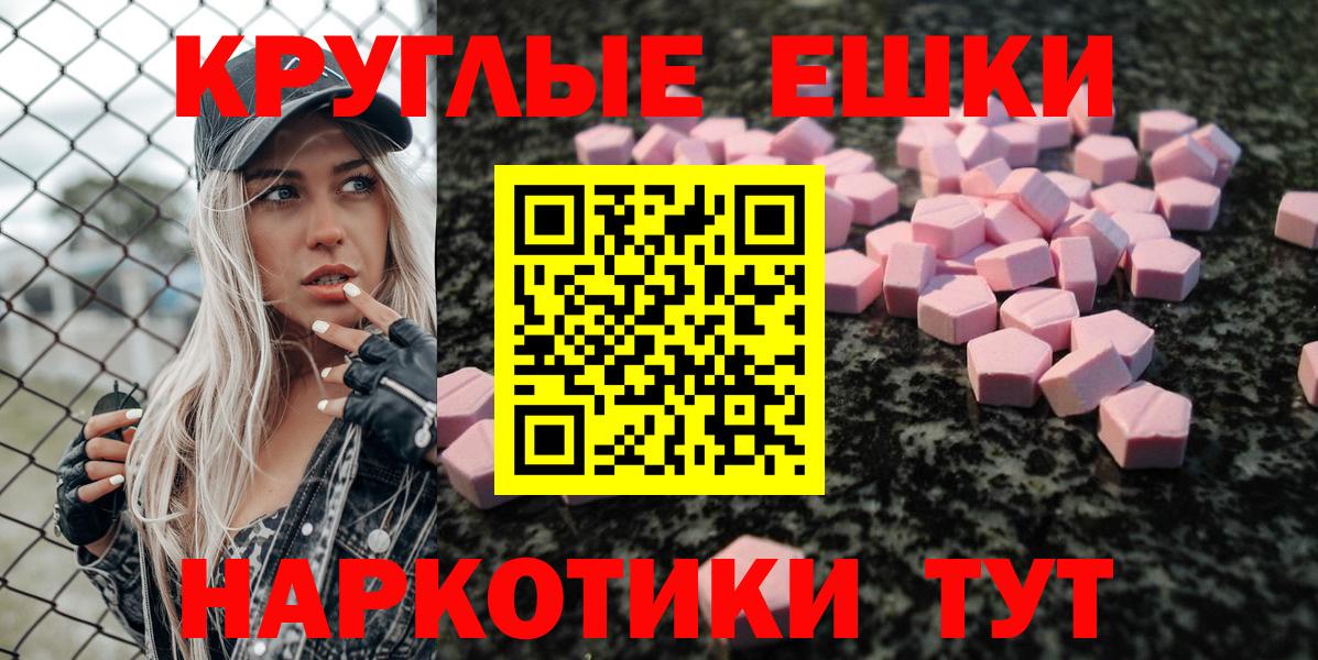 Ecstasy бентли  Ecstasy ешки  Коряжма  Вход с VPN 
