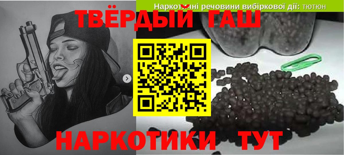 Гашиш Premium  Гашиш  Вход с VPN  Коряжма  Гашиш ice o lator 
