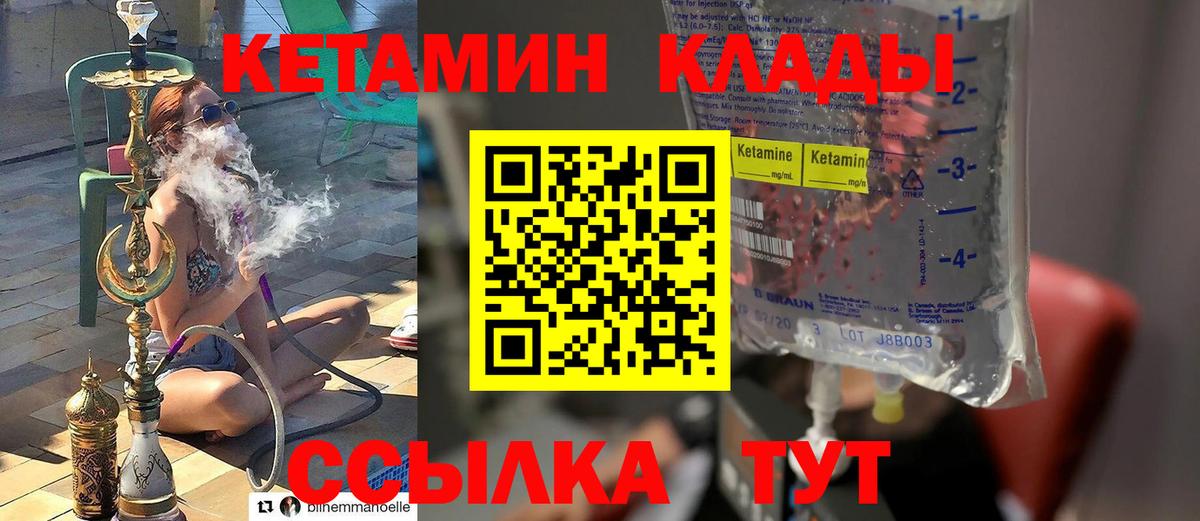 blacksprut сайт  Кетамин ketamine  Кетамин ketamine  Вход с VPN  Коряжма 