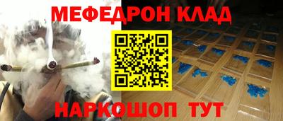 метамфетамин Жуковский