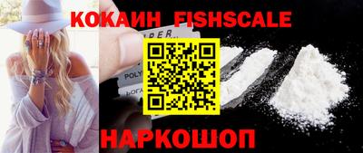 спиды Ипатово