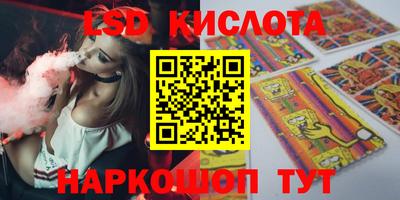 спиды Ипатово