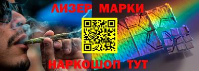 метамфетамин Жуковский