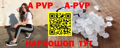 метамфетамин Жуковский
