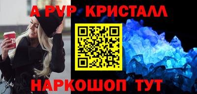 метамфетамин Жуковский