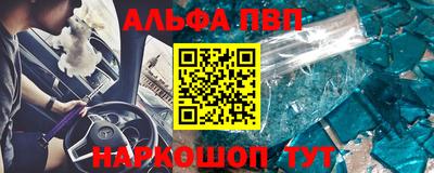 а пвп мука Заволжье