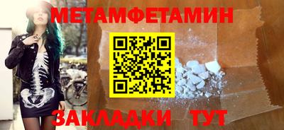 mdma Заводоуковск