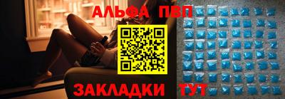 метамфетамин Жуковский