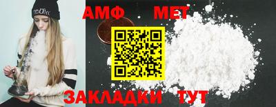 метамфетамин Жуковский