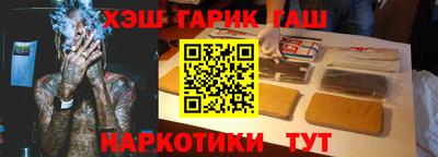 метамфетамин Жуковский