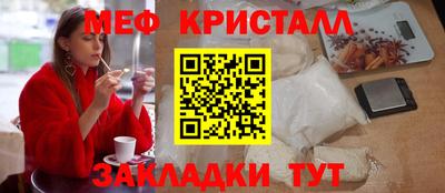 а пвп мука Заволжье