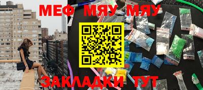 метамфетамин Жуковский
