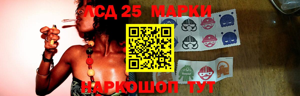 ЛСД экстази кислота Коряжма