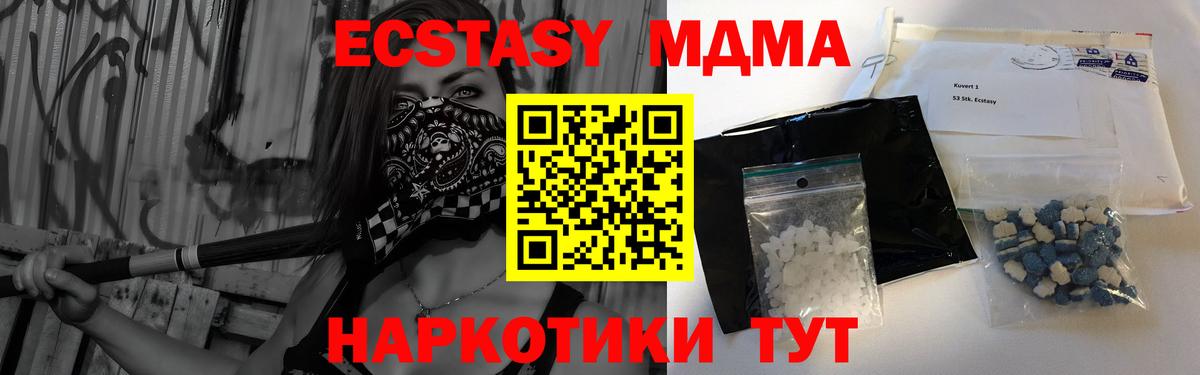 MDMA Molly Коряжма