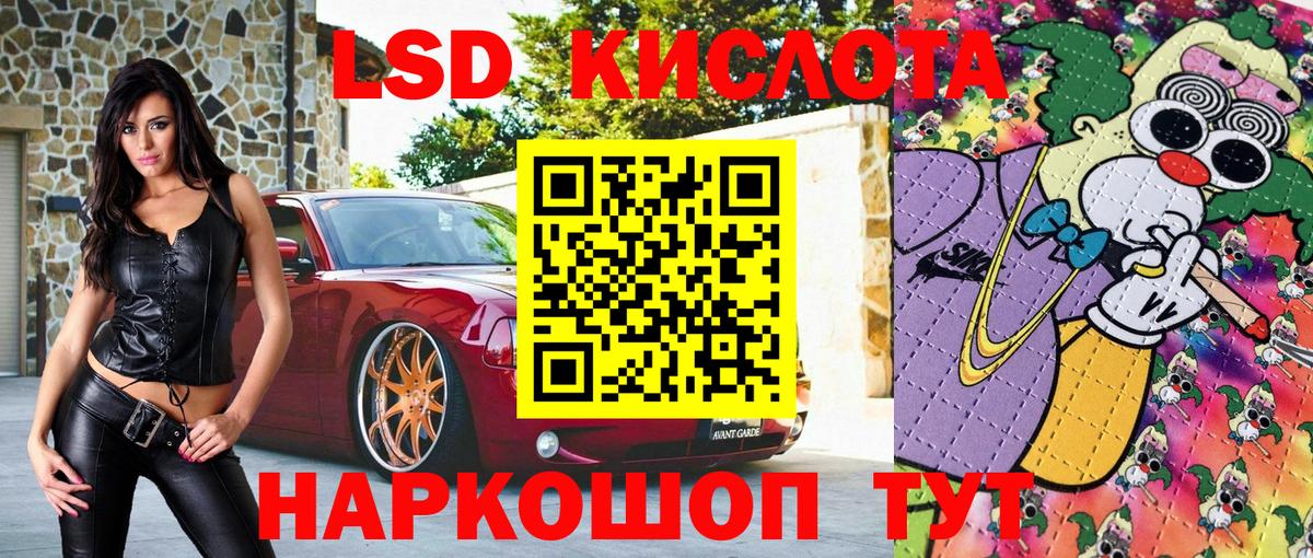 Коряжма  даркнет сайт  Марки N-bome 1,8мг  Вход с VPN  Марки N-bome 1,8мг 