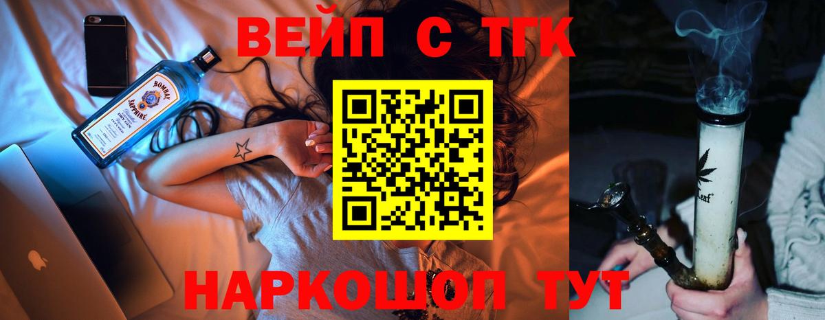 ТГК концентрат Коряжма