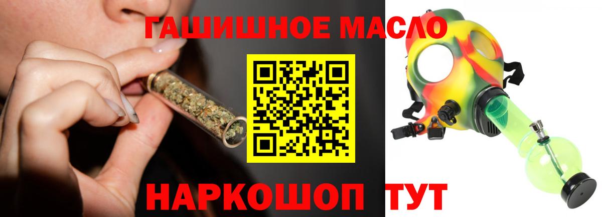 Коряжма  Дистиллят ТГК жижа  Вход с VPN  Дистиллят ТГК Wax 
