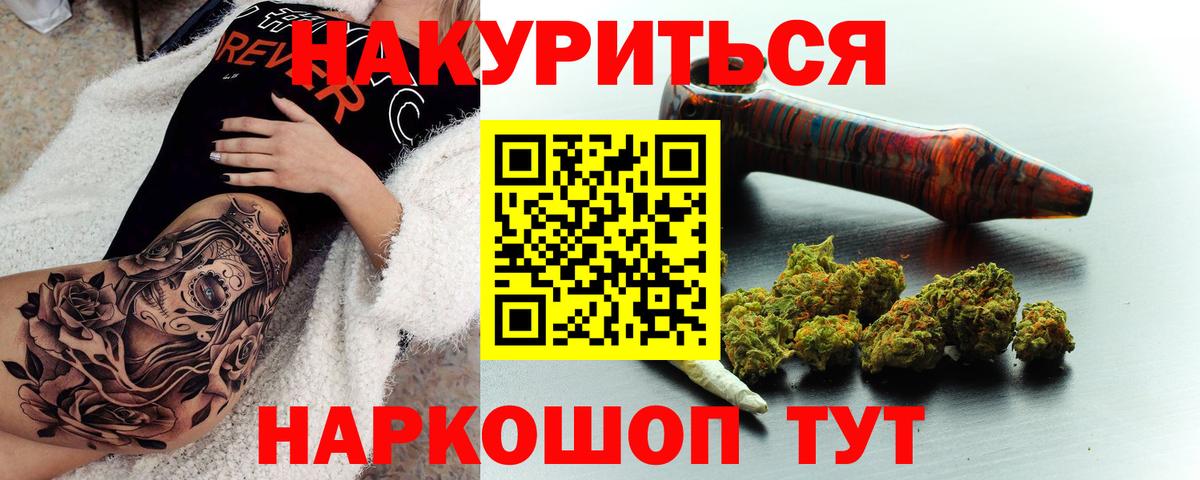 Конопля THC 21%  Вход с VPN  Коряжма  Шишки марихуана конопля  Шишки марихуана гибрид 